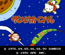 Image n° 1 - titles : Sanrio Carnival